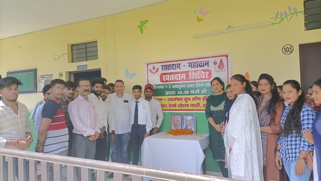 Uttaranchal Group of Institutions Haridwar Infrastructure photo 118